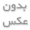 معرفی کامل جلال الدین محمد بلخی معروف به مولانا